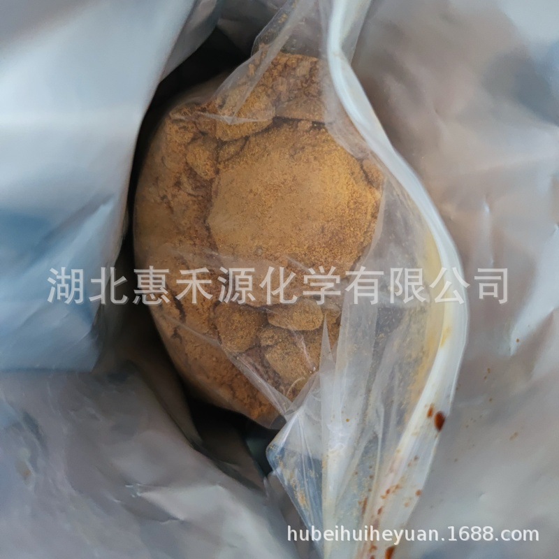 5-羟甲基糠醛(HMF) CAS:67-47-0 有机合成中间体现货支持样品