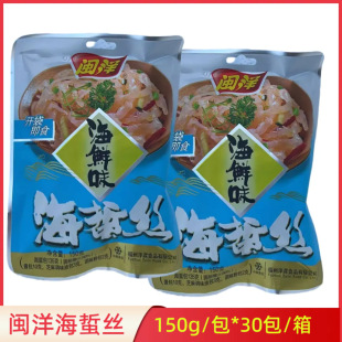 �}���ؽz���rζ�_����ʳ150g*30��С�ԛ��躣�ز�Ƶ�����