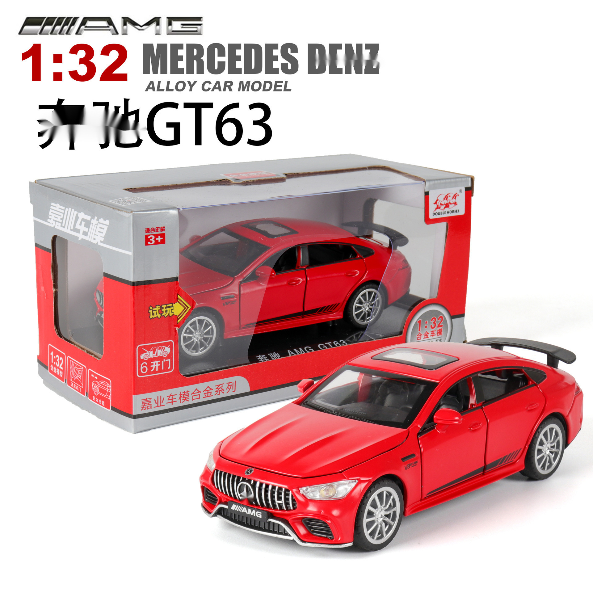 Modelo de coche de aleación Jiaye 1:32 Big Ben GT63S coche deportivo Tire hacia atrás el sonido y la luz 6 Puerta Abierta modelo de coche de juguete colección de decoración