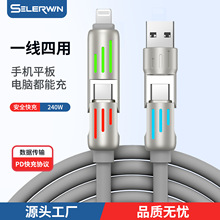 240w�����֙C���ĺ�һ��䔵�����m�ùPӛ������type-c��늾�