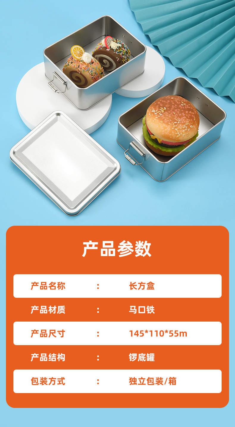 鑫联郦详情页_06