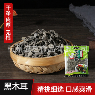 �S�����l�Sɽ��Ʒ���o�����r��ľ����500g���bʳ�þ���ľ����؛