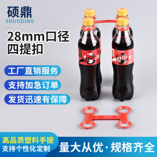 �ɘ�pe�����������ֶ��ƹ�֭���͸�����ֶ�ƿ�b���N�����28MM