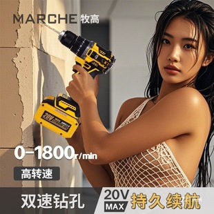 Multifunctional Lithium Electric Drill Rechargeable Hand Drill Brushless Electric Drill Impact Drill Dual-Use Electric Hand Drill