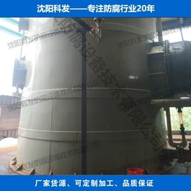 废气处理设备;冷凝器;换热器