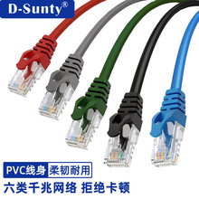 ���������ǧ�׾W�j�����o���~�p�g��CAT6�W��1-30�׶��UTP��