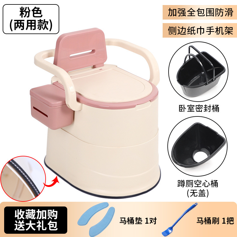 Portable toilet, mobile sitting toilet bowl, anti-odor indoor, mobile deodorizing toilet bowl for the elderly, factory wholesale undefined
