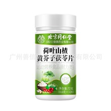 ����ͬ�����޻ʺ��~ɽ��S��������Ƭ72���\�ӠI�BʳƷһ�����l