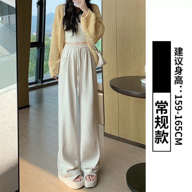 咖色糯米裤女2025秋冬新款高腰垂感直筒宽松慵懒休闲小个子阔腿裤|undefined