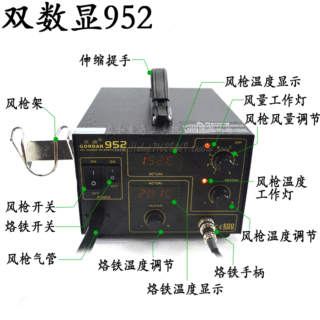 ガウディ2合1デジタル表示恒温解体220v溶接台952a 952b952直風熱風銃110v952溶接台|undefined