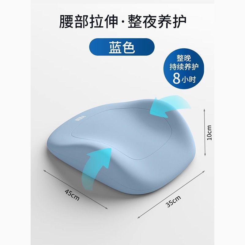 [DP 포장 허리베개] [블루모델]