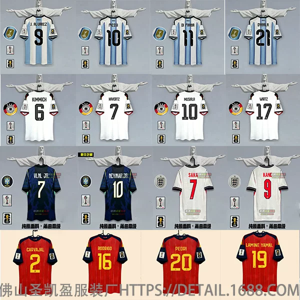 2026 United States, Canada, and Mexico World Cup Jerseys National Teams Brazil Argentina Spain Star Players Cross-Border German Football Uniforms
