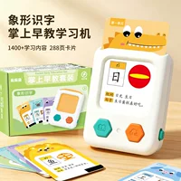 2026开学季互动性强学习机推荐