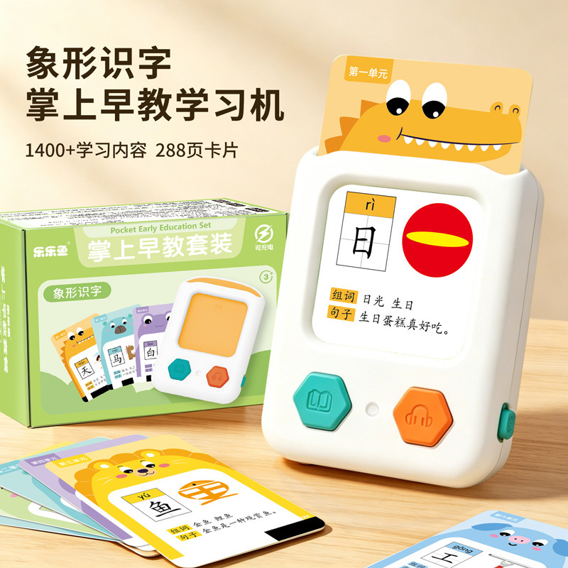 Pictographic Literacy Early Education Handheld Word Card Enlightenment Sound Chinese Character Learning Machine Children's Educational Early Learning Toy Pictographic Literacy Early Education Handheld Word Card Enlightenment Sound Chinese Character Learning Machine Children's Educational Early Learning Toy