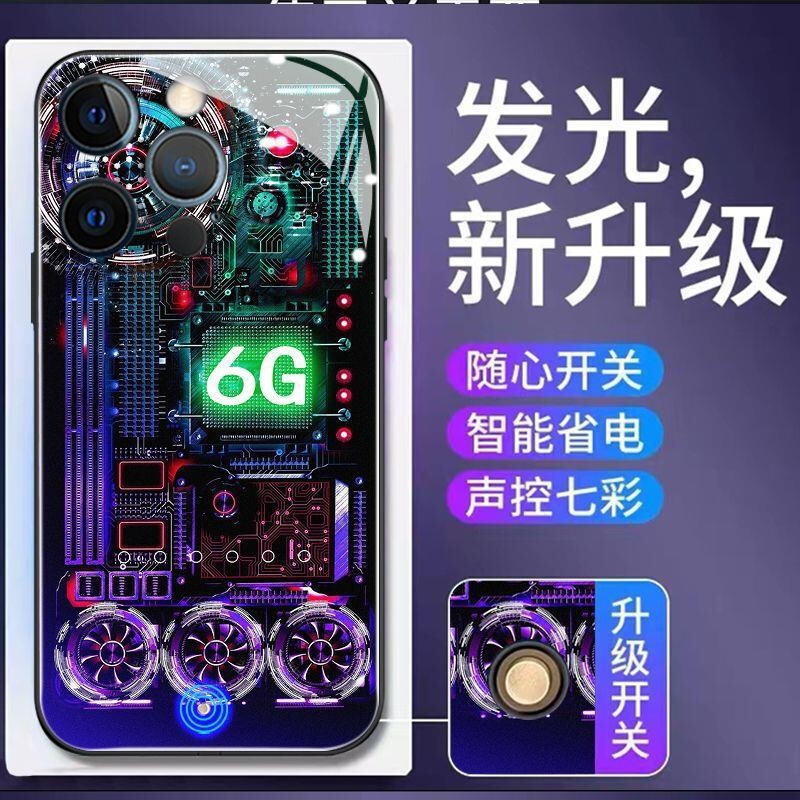New Incoming Call Luminous Suitable for Apple 17 Mobile Phone Case Mechanical Gear Cool Voice-Activated Flash Smart Protective Cover for Men