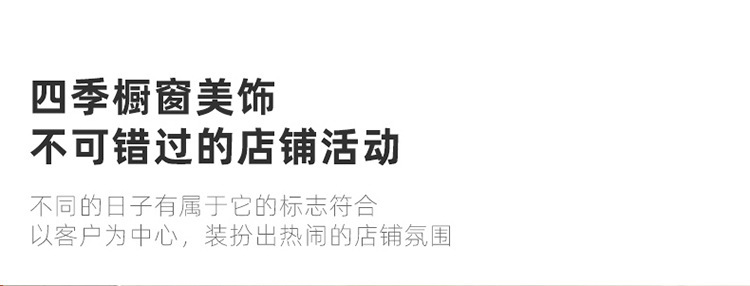 详情_06.jpg