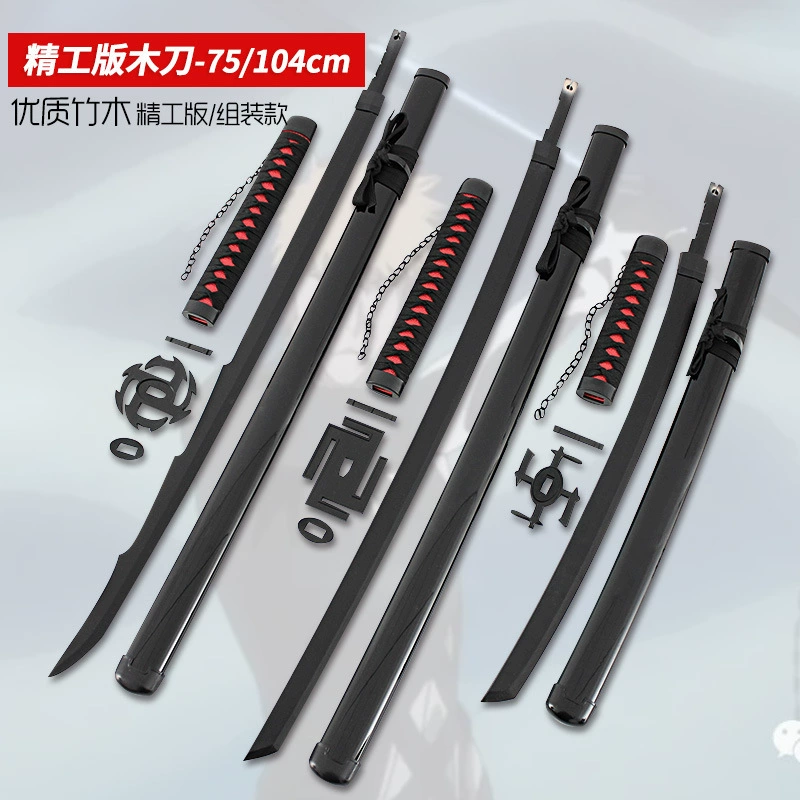 Dead God Anime Weapon Restaurant Kurosaki Ichigo Kuroshita Lock Wuyue Cut Moom Litto Sword Sword toy model