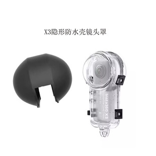 �mInsta360 X3 X4 X5ȫ�[�η�ˮ�����z���o�׷��Ήm�����\�����C