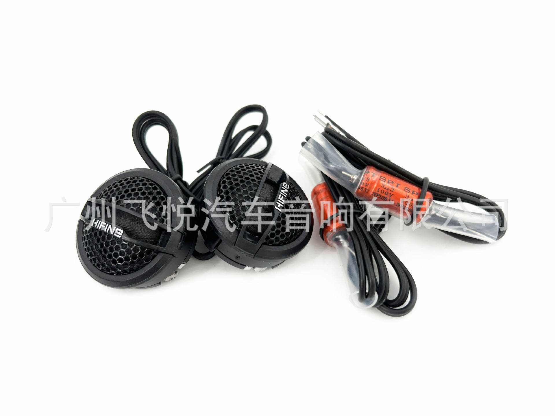 Factory silk film treble speaker HIFINE HI-H5 treble doll 1.5-inch treble head modification lossless installation