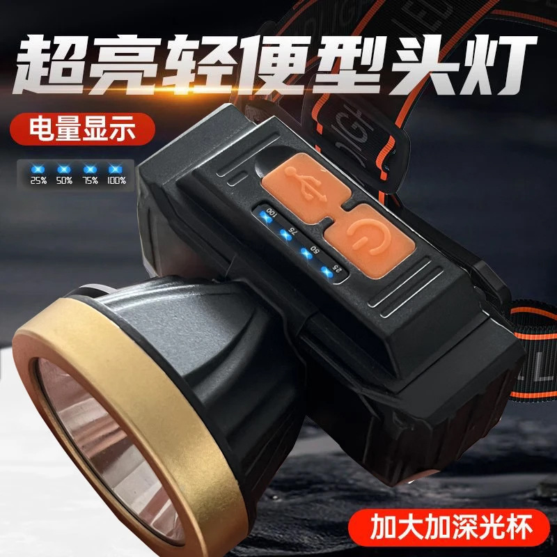 고정 초점 장거리 소형 헤드라이트 600mah 전자 디스플레이 + 데이터 케이블 박스형 검정색