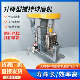 混合机;球磨机;粉碎设备配件