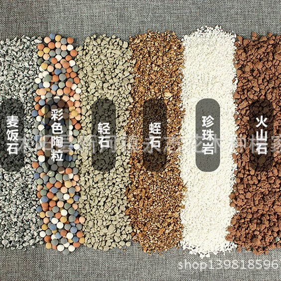 Мясистая посадка Мягкий майфанит Гранулированный перлит Мясистая питательная почва Мощение Гранулированный почвенный вермикулит