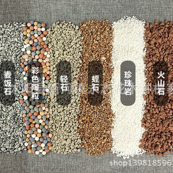 Fleshy Planting Soft Maifanite Granular Perlite Fleshy Nutrient Soil Paving Granular Soil Vermiculite