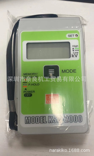静电测试仪KSD-1000/KSD-2000日本KASUGA春日