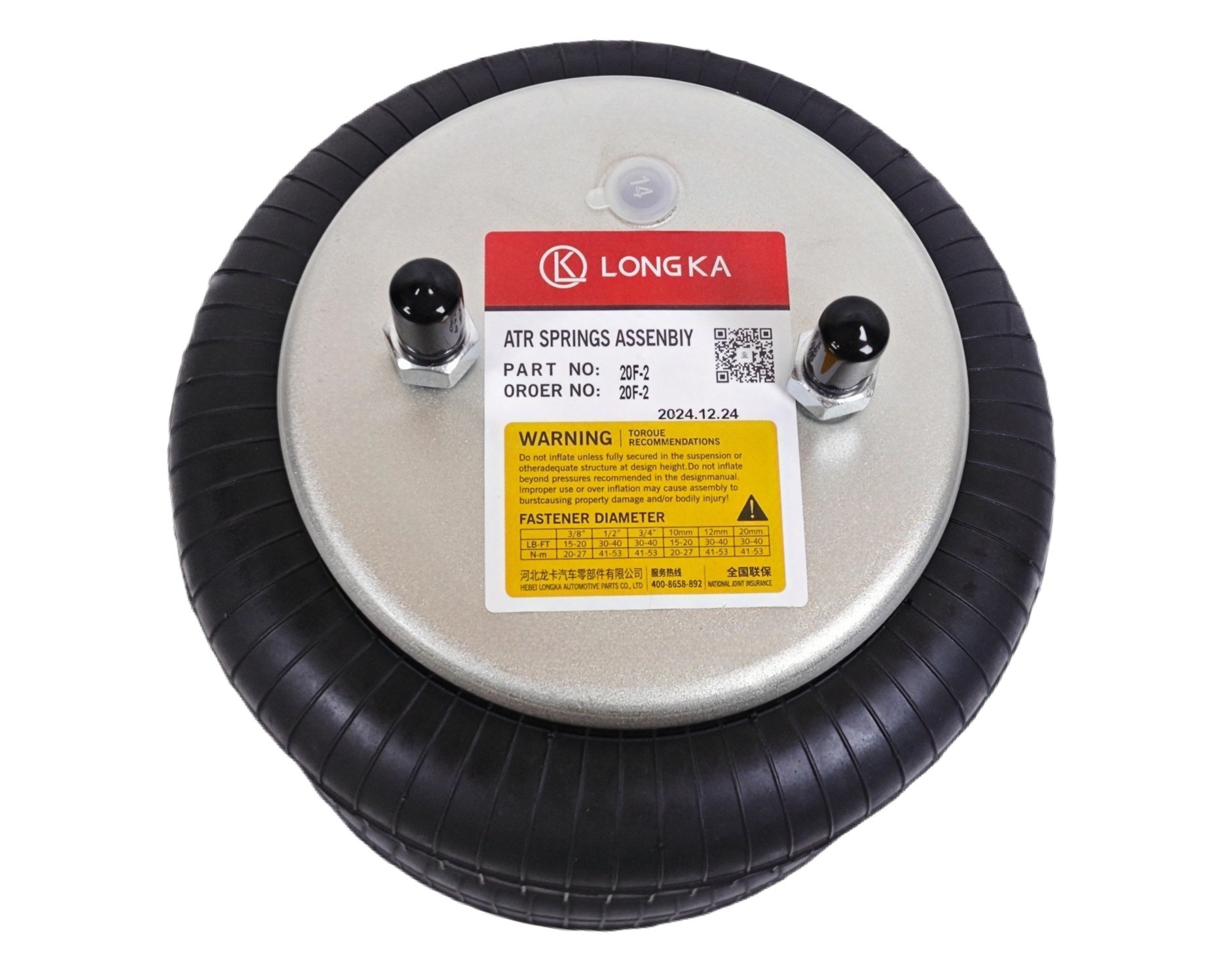 20F-2 rubber air spring shock absorber, direct sales from Longka manufacturer