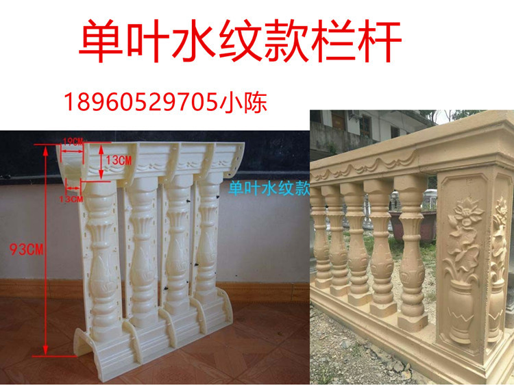 欧式别墅加厚罗马柱模具阳台栏杆护栏庭院围栏水泥花瓶柱建筑模具