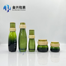 现货30g50g面霜瓶膏霜瓶40ml乳液瓶100ml120ml精华液玻璃分装瓶