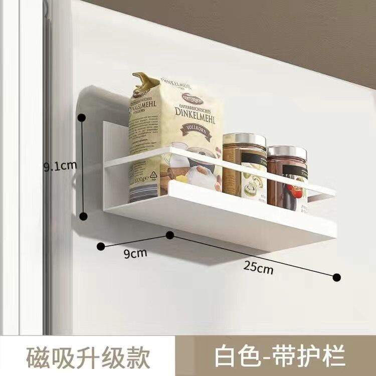 冰箱置物架厨房用品挂架收纳整理架磁吸冰箱侧挂架免打孔侧置物架|undefined