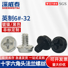 ����3.5��X�C�����Ӳ�P�ݽzӢ����6#-32ʮ���������^���m�ݽz