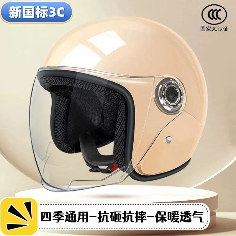 クラシックポップヘルメット男女四季通用秋冬防寒保温かわいいバイクモーターバイク電気自動車ヘルメット|undefined