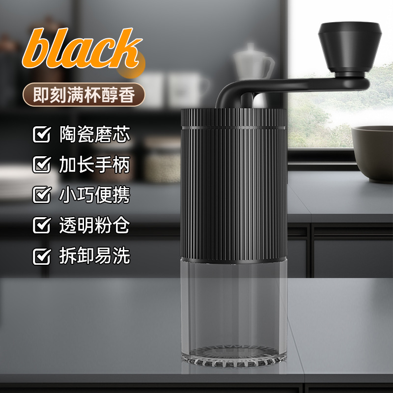 黑色