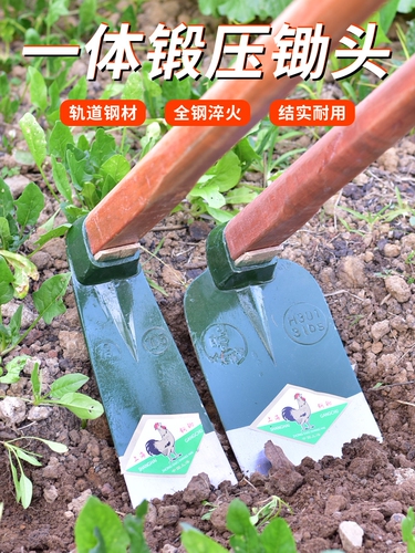 Wholesale agricultural land development tools, earth-shoveling hoe, weeding, digging bamboo shoots, earth-moving outdoor full-steel thick grass hoeing, mountain splitting hoe