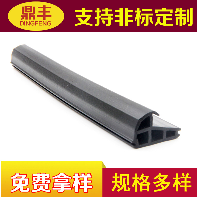 鼎丰密封条三元乙丙密封条硅橡胶密封条门窗密封条黑色胶条防撞条