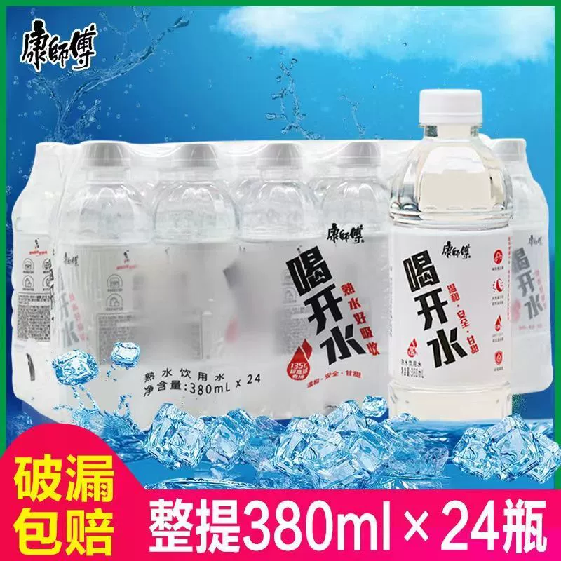 Пить кипяченую воду Master Kong 380 мл * 12 бутылок