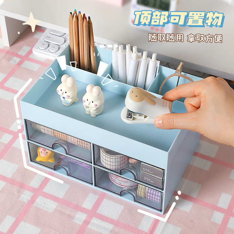 Caja de almacenamiento tipo cajón de escritorio multifuncional de papelería de estudiantes caja de almacenamiento cosméticos caja de acabado escritorio de escritorio