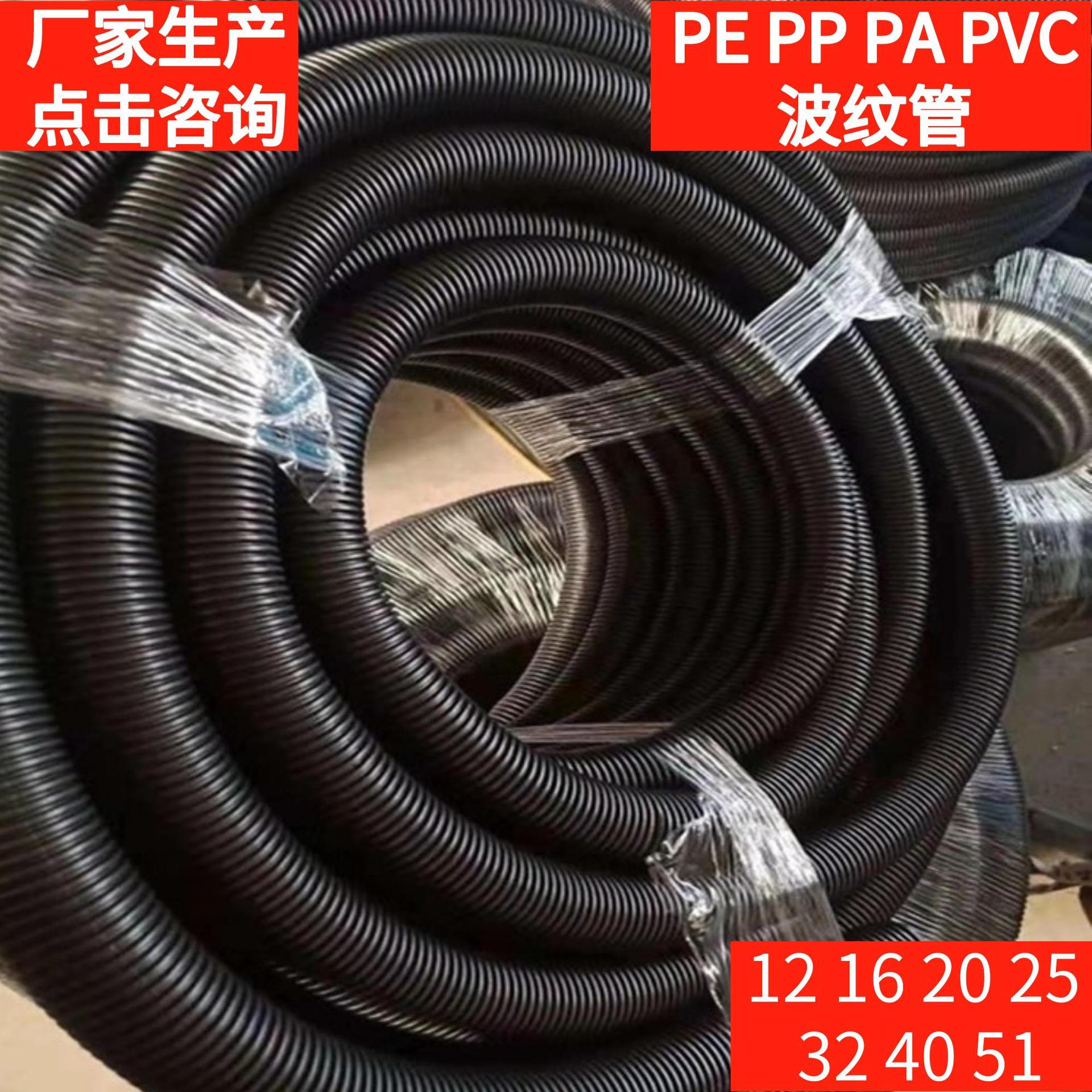 PVC波纹管红色黄色电工套管20mm4分穿线管软管50米价格电线管