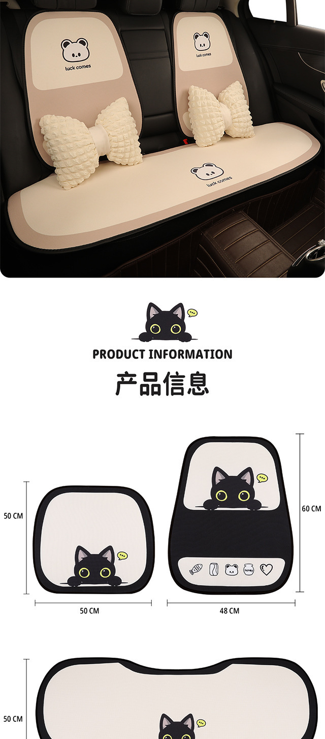 Cyber Celebrity Car Cushion Four Seasons Universal Half Pack Seat Cover Goddess Seat Cushion Summer Seat Cover Cute Cartoon Car Cushion
