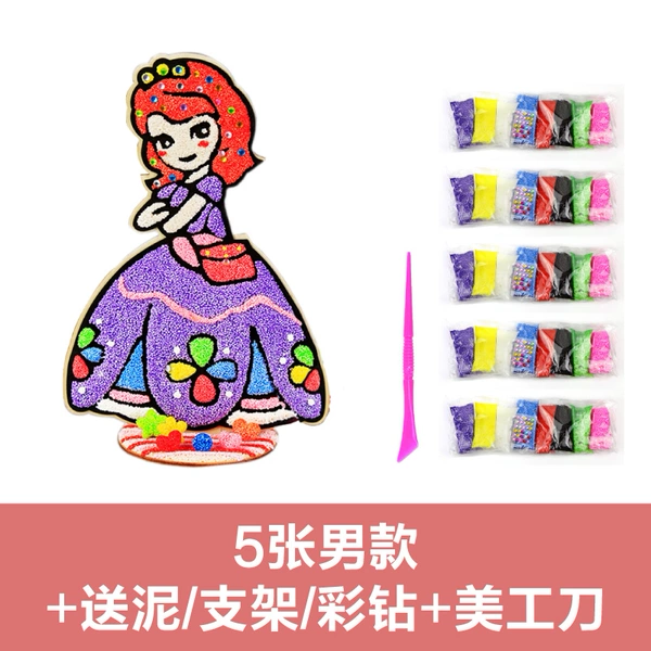 ❤❣5 men’s models + snowflake mud + stand + colored diamond + knife❣❤