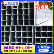方管Q235B镀锌方管 Q355B热镀锌方矩管40x60加厚建筑幕墙方矩管