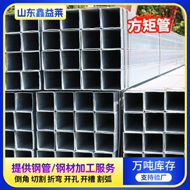 无缝管;方管;异型管