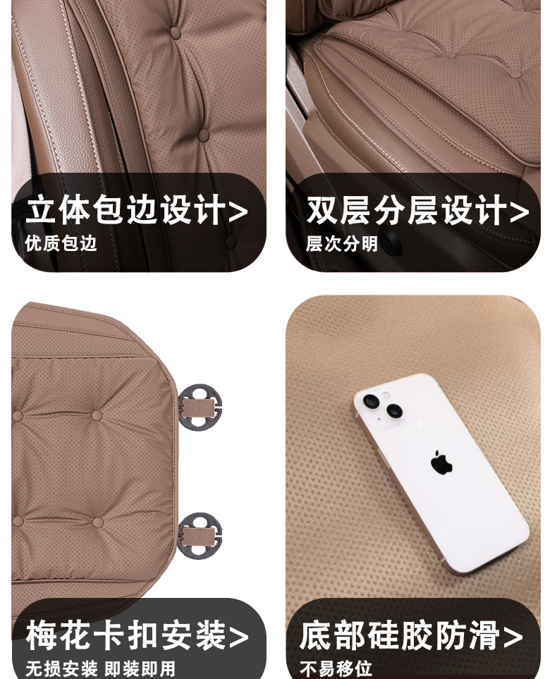 High-End Car Seat Cushion, Anti-Fouling Leather Car Seat Cushion, Universal Breathable and Comfortable Nappa Seat Cushion for All Seasons, Car Interior Accessories