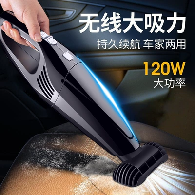 Car portable vacuum cleaner car household high-power large suction hand-held mini vacuum cleaner