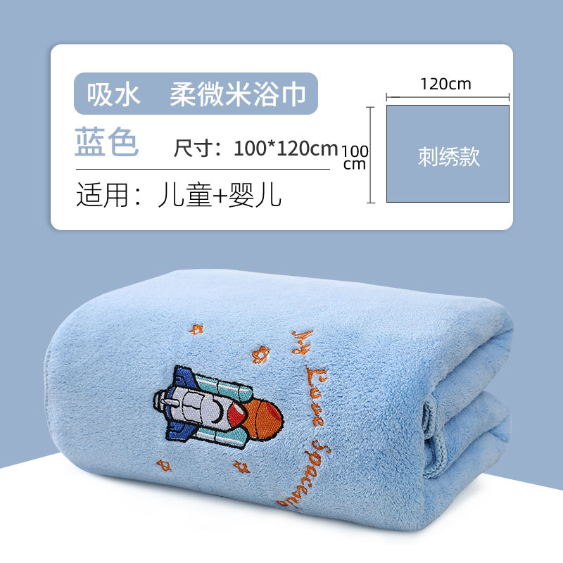 스페이스 원 _ 블루 _100 이후 120cm