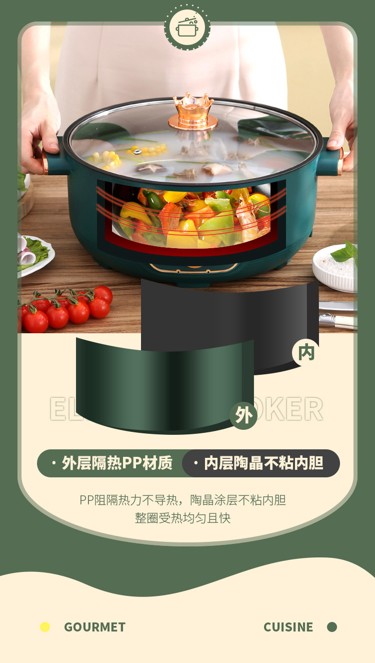 松山-绿色四层电煮锅详情页_18