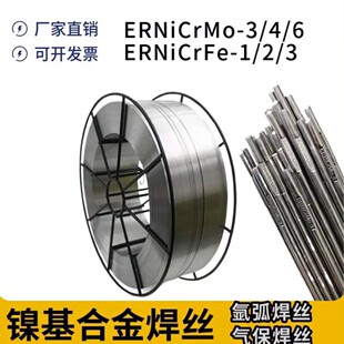 ����ERCuNi���zNi7158���zNi7158���~���zS231�~懺��z���󃞻�