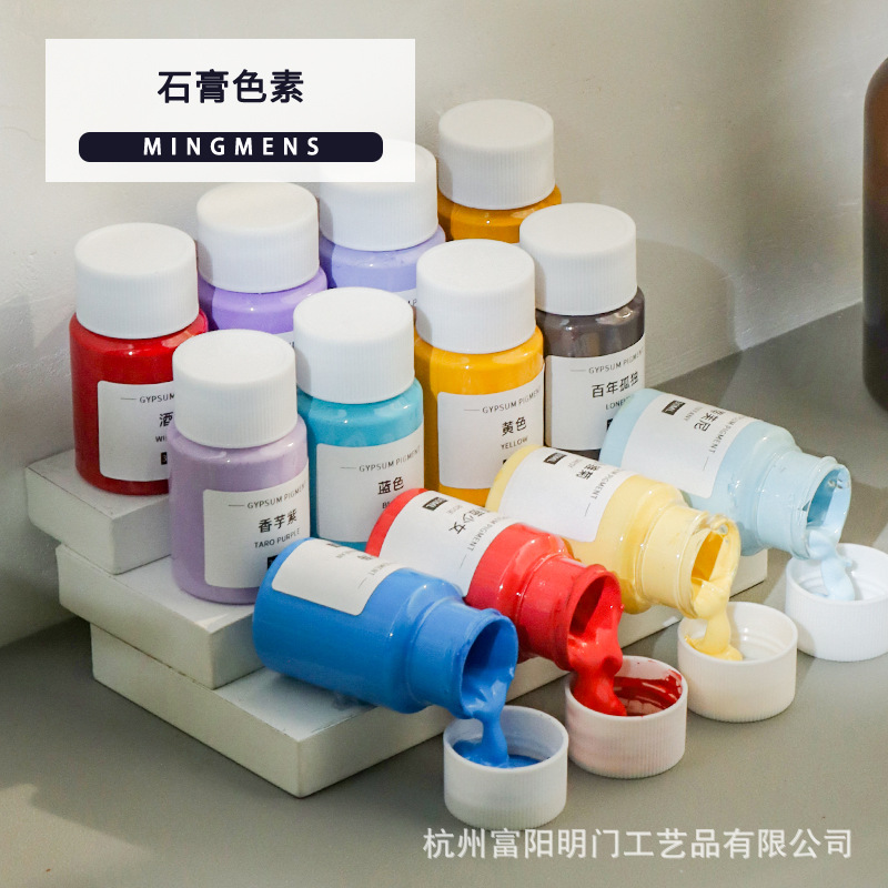 Yeso especial pigmento DIY aromaterapia yeso pigmento fragante piedra teñido pigmento hecho a mano DIY colorante pigmento 30ml